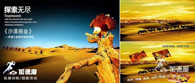 沙盤.jpg