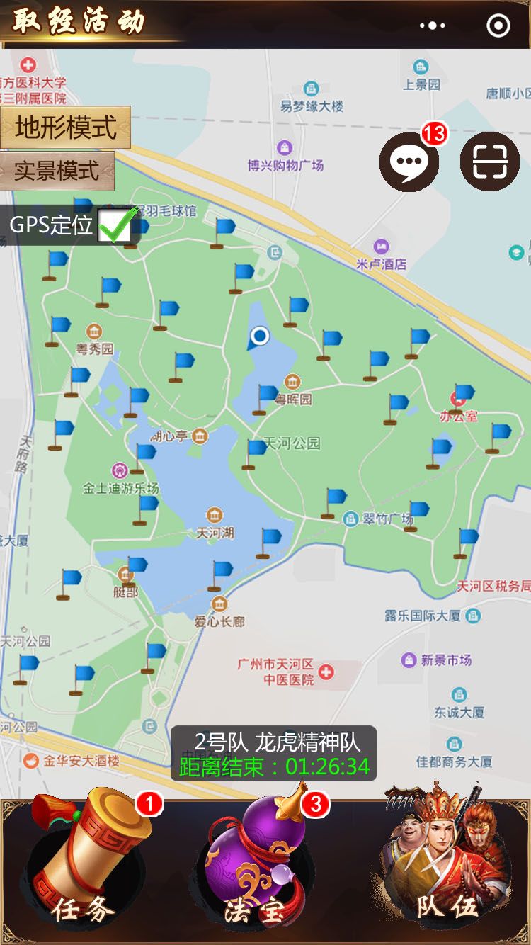 微信(xin)圖片_20200326112910.jpg